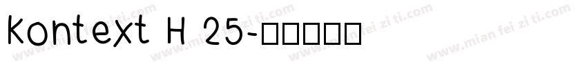 Kontext H 25字体转换